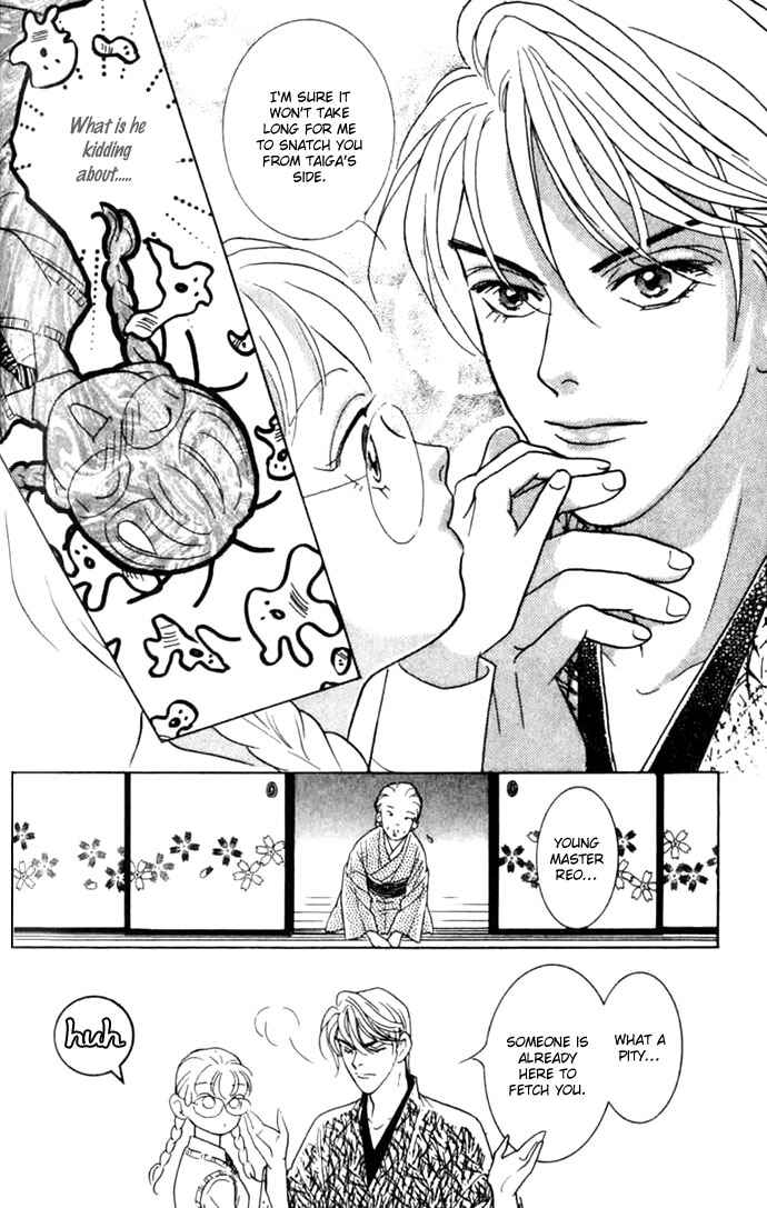 Page 17 Chapter 7 Juuoku Shoujo