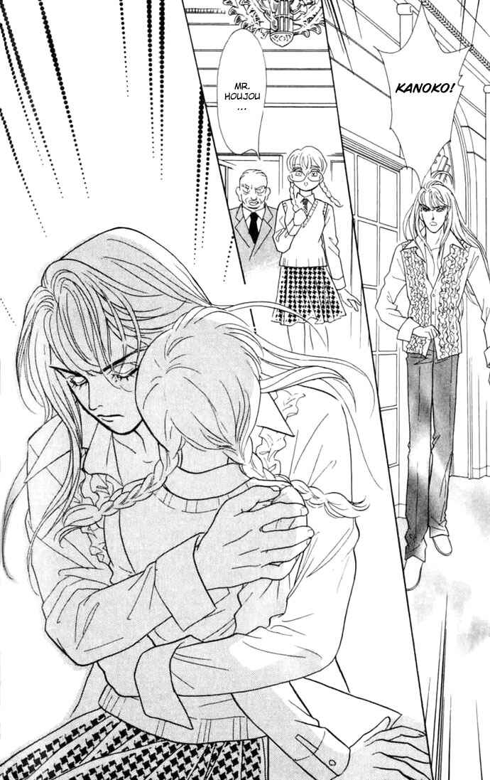 Page 21 Chapter 7 Juuoku Shoujo