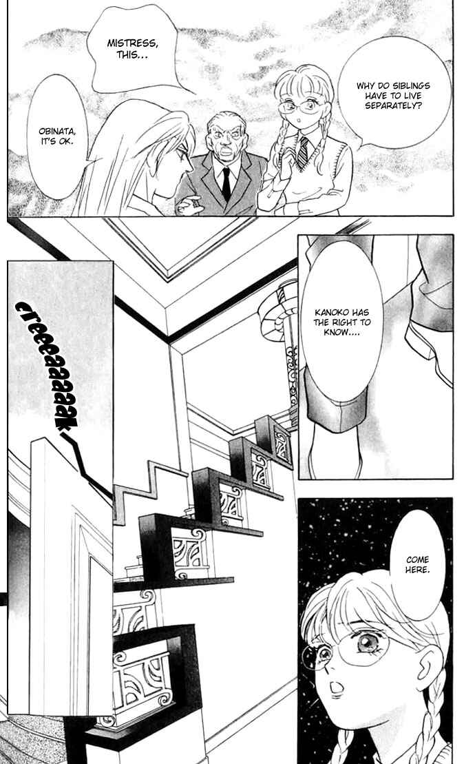Page 23 Chapter 7 Juuoku Shoujo