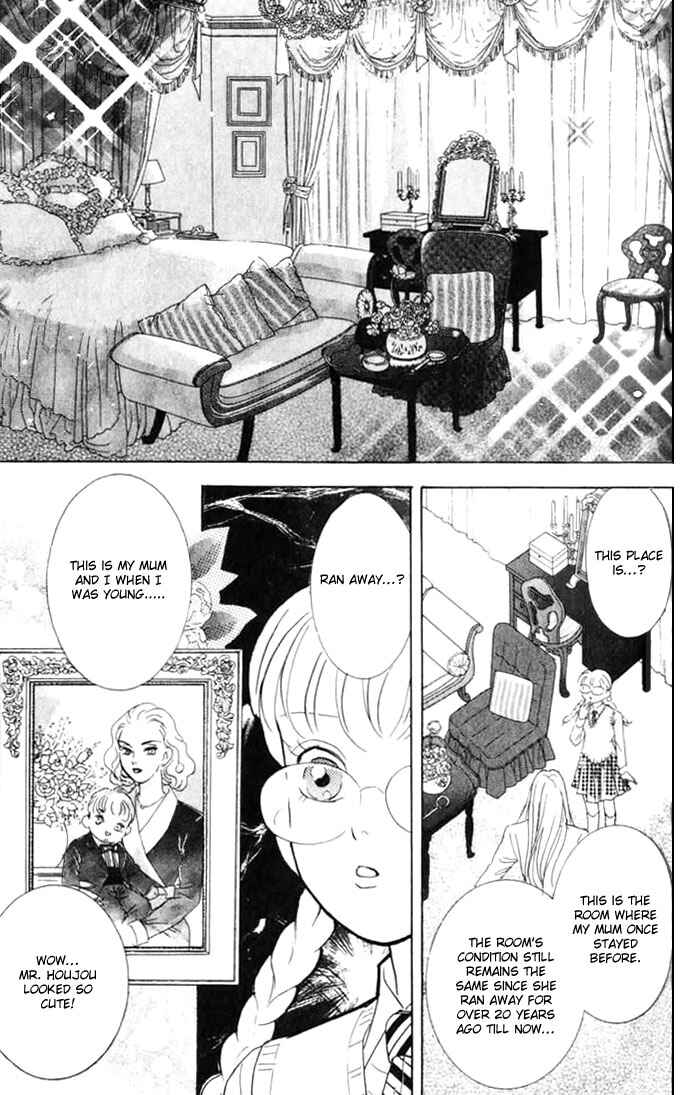 Page 24 Chapter 7 Juuoku Shoujo