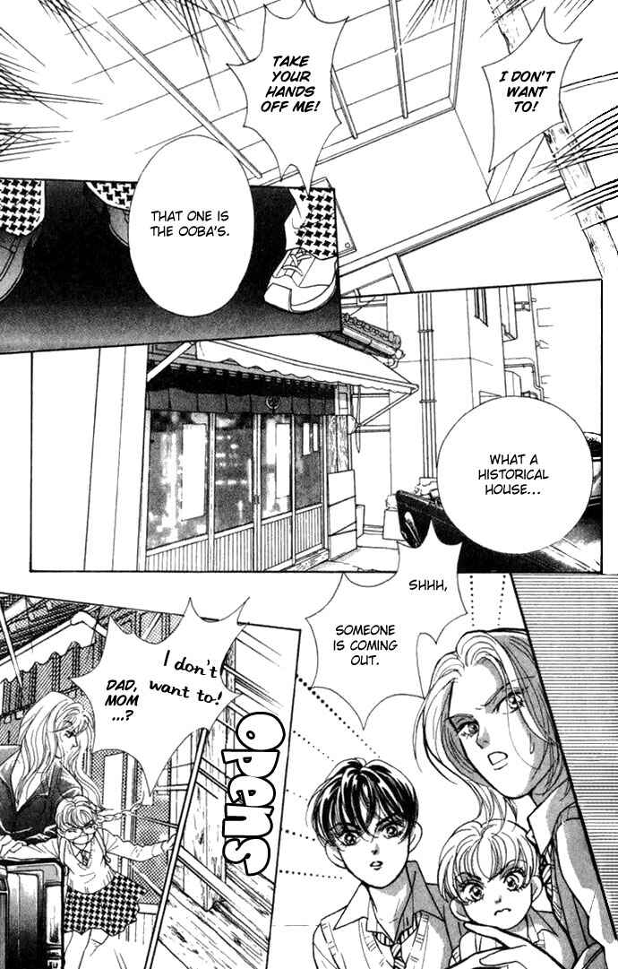 Page 1 Chapter 4 Juuoku Shoujo