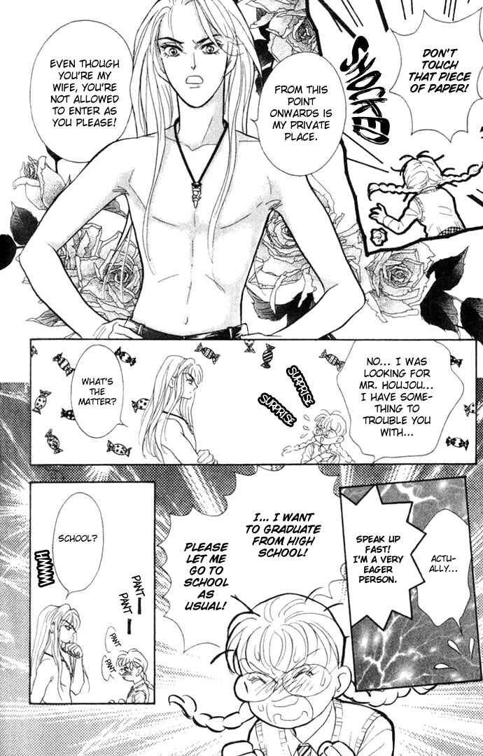 Page 10 Chapter 4 Juuoku Shoujo