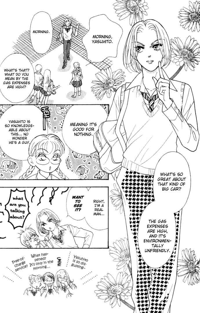 Page 15 Chapter 4 Juuoku Shoujo