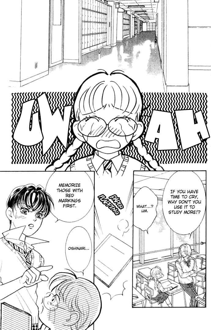 Page 17 Chapter 4 Juuoku Shoujo