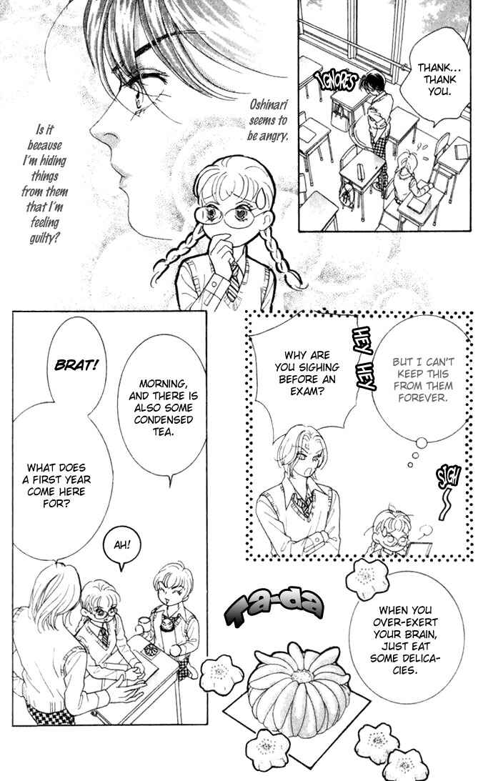 Page 18 Chapter 4 Juuoku Shoujo
