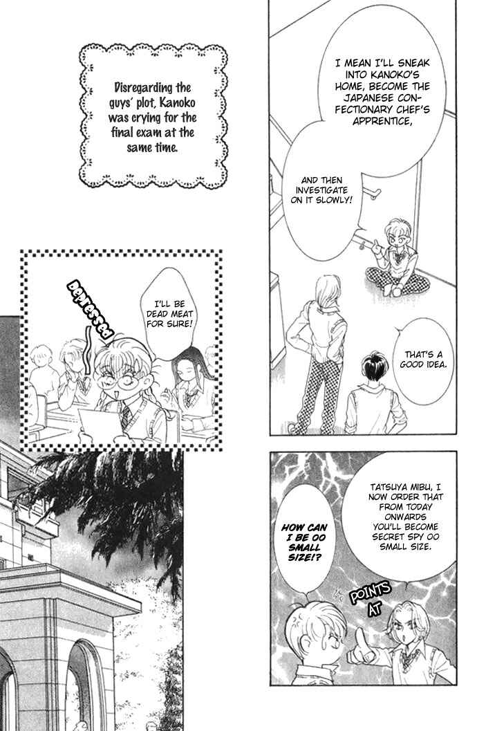 Page 21 Chapter 4 Juuoku Shoujo