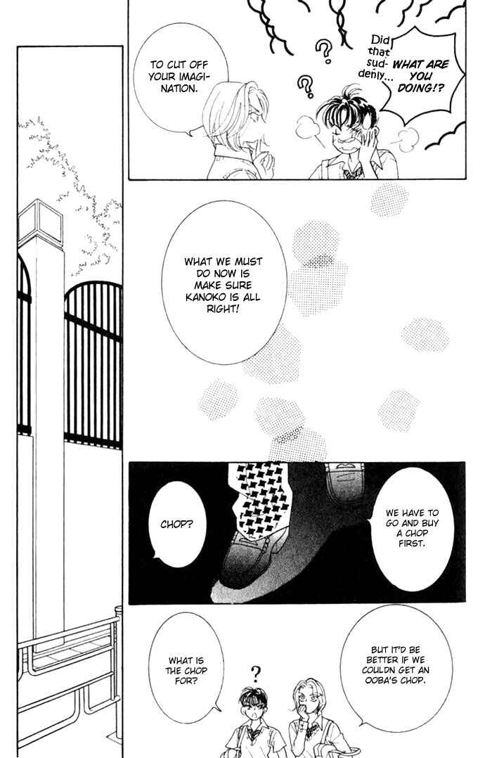 Page 29 Chapter 4 Juuoku Shoujo