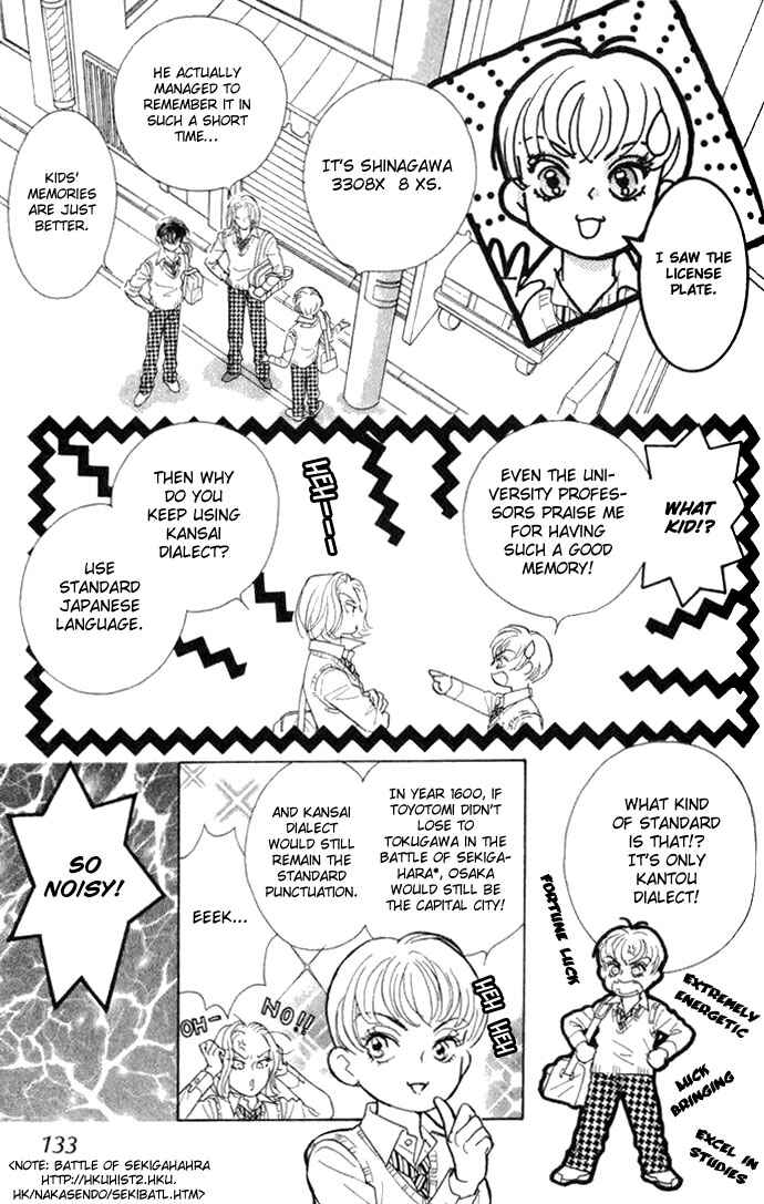 Page 3 Chapter 4 Juuoku Shoujo