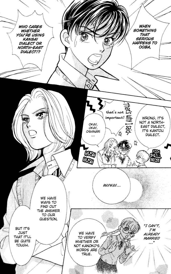Page 4 Chapter 4 Juuoku Shoujo