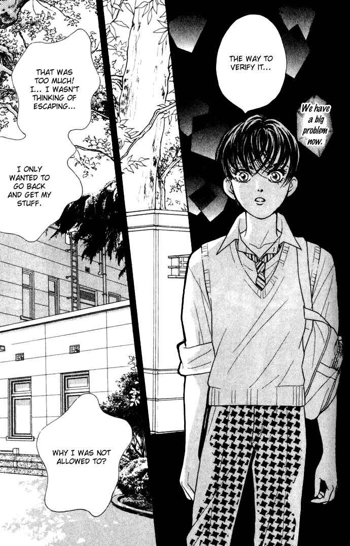 Page 5 Chapter 4 Juuoku Shoujo