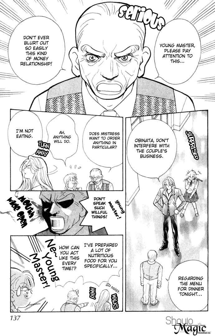 Page 7 Chapter 4 Juuoku Shoujo
