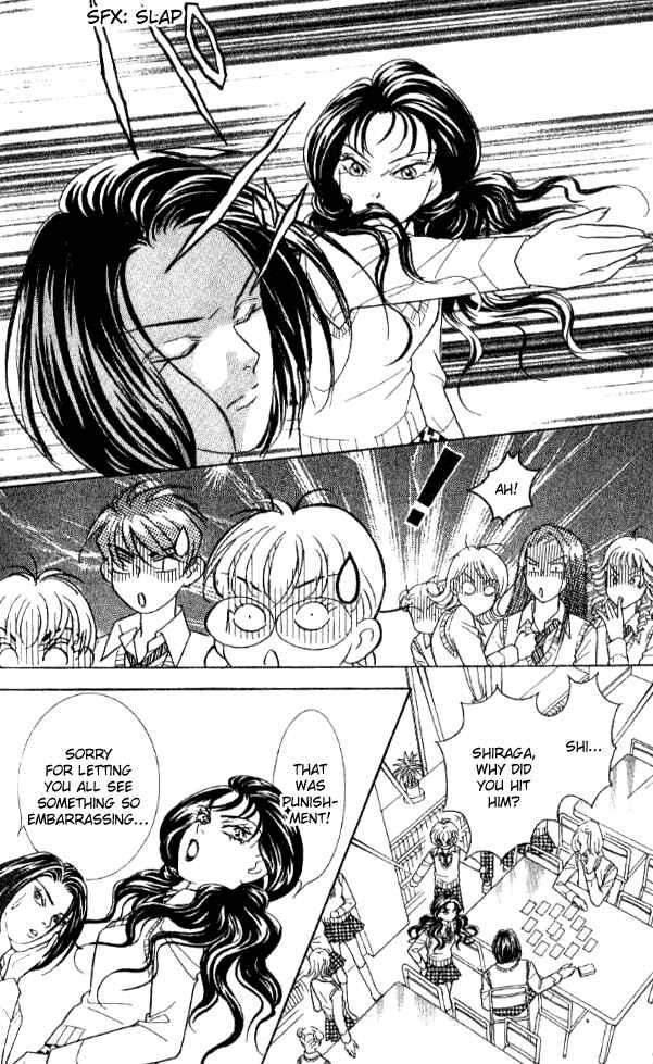 Page 19 Chapter 28 Juuoku Shoujo