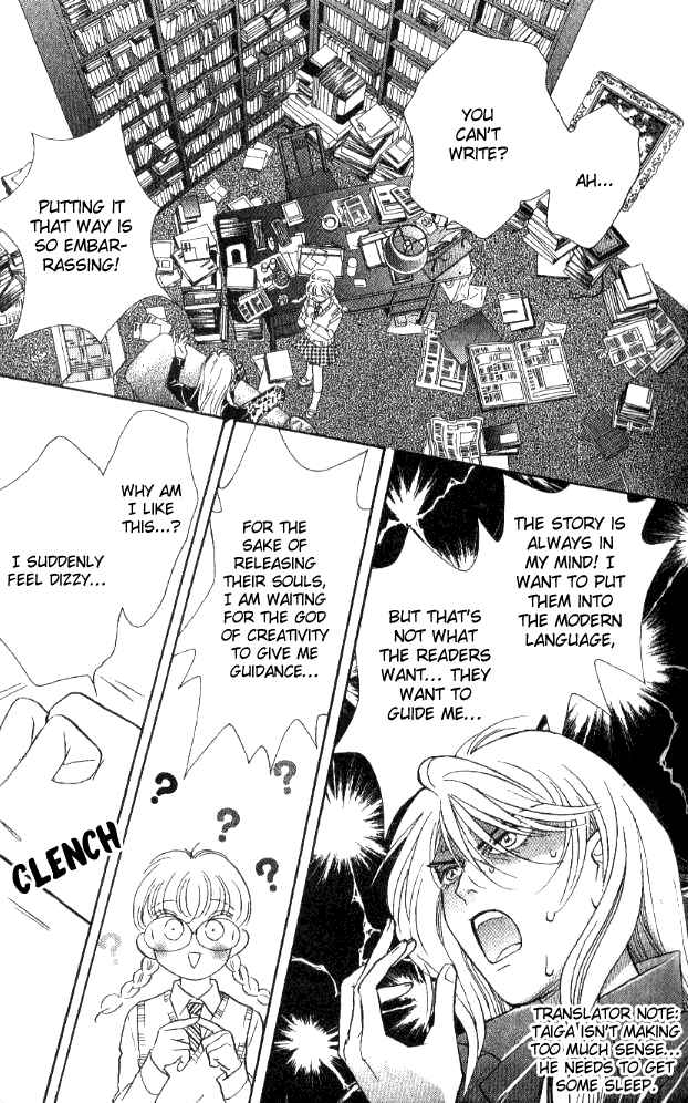 Page 32 Chapter 28 Juuoku Shoujo