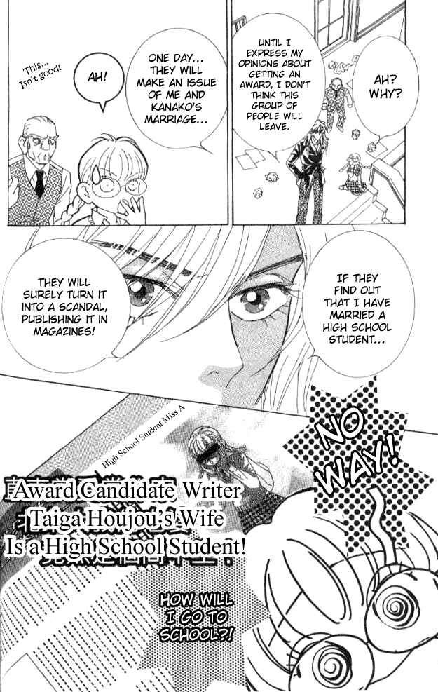 Page 41 Chapter 28 Juuoku Shoujo
