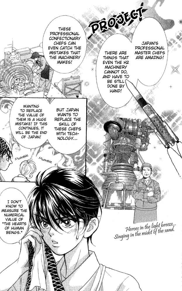 Page 7 Chapter 28 Juuoku Shoujo