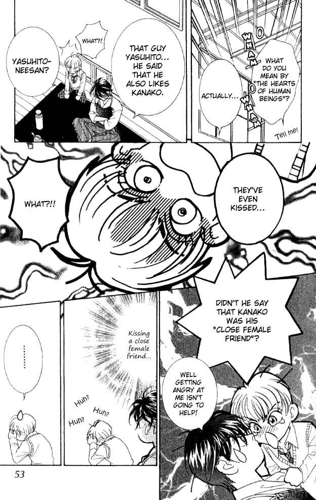 Page 8 Chapter 28 Juuoku Shoujo