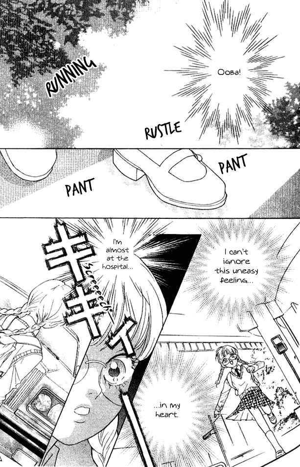 Page 10 Chapter 32 Juuoku Shoujo