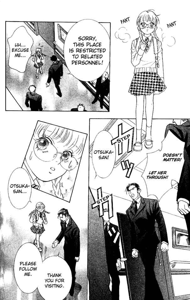 Page 17 Chapter 32 Juuoku Shoujo
