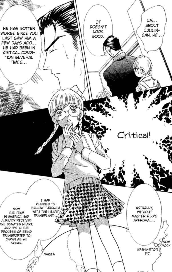Page 18 Chapter 32 Juuoku Shoujo