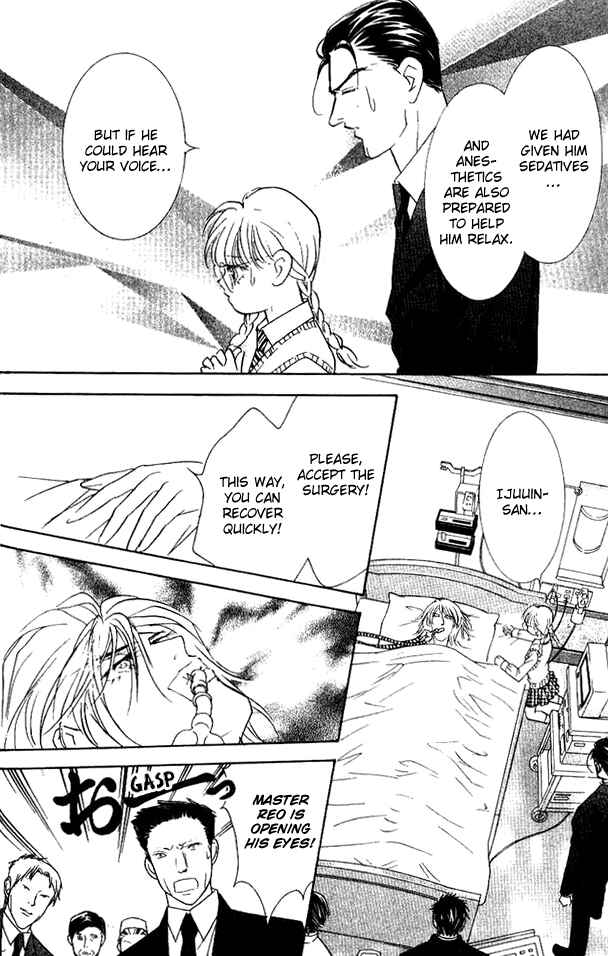 Page 21 Chapter 32 Juuoku Shoujo