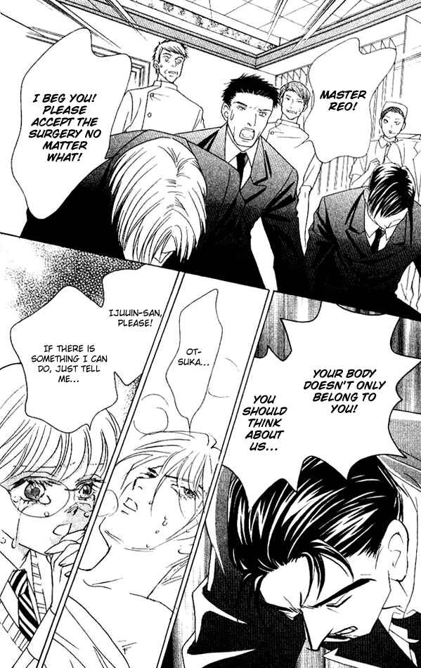 Page 23 Chapter 32 Juuoku Shoujo