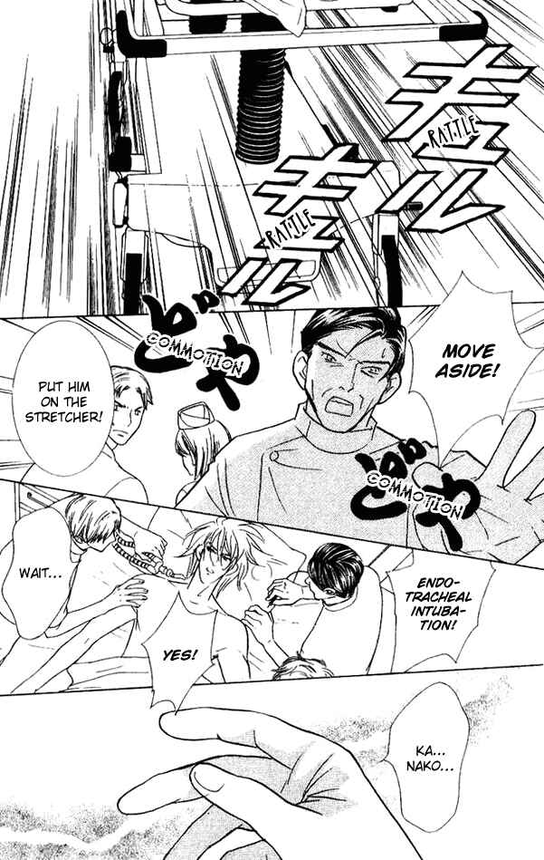 Page 25 Chapter 32 Juuoku Shoujo
