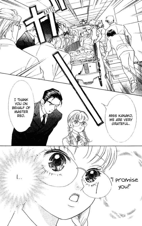Page 27 Chapter 32 Juuoku Shoujo