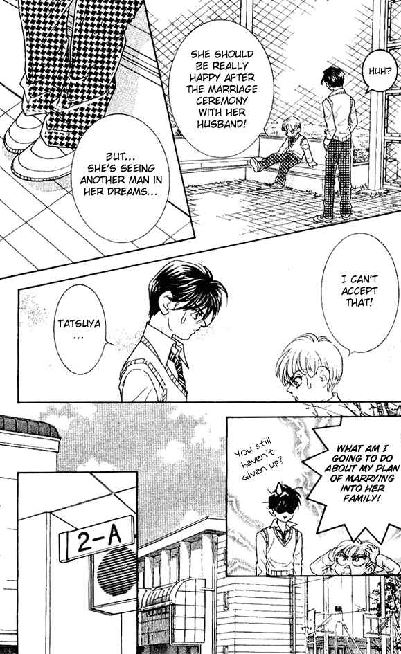 Page 7 Chapter 32 Juuoku Shoujo
