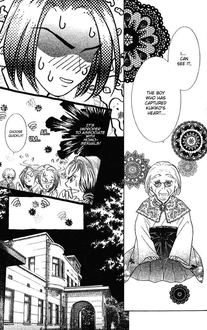 Page 16 Chapter 33 Juuoku Shoujo