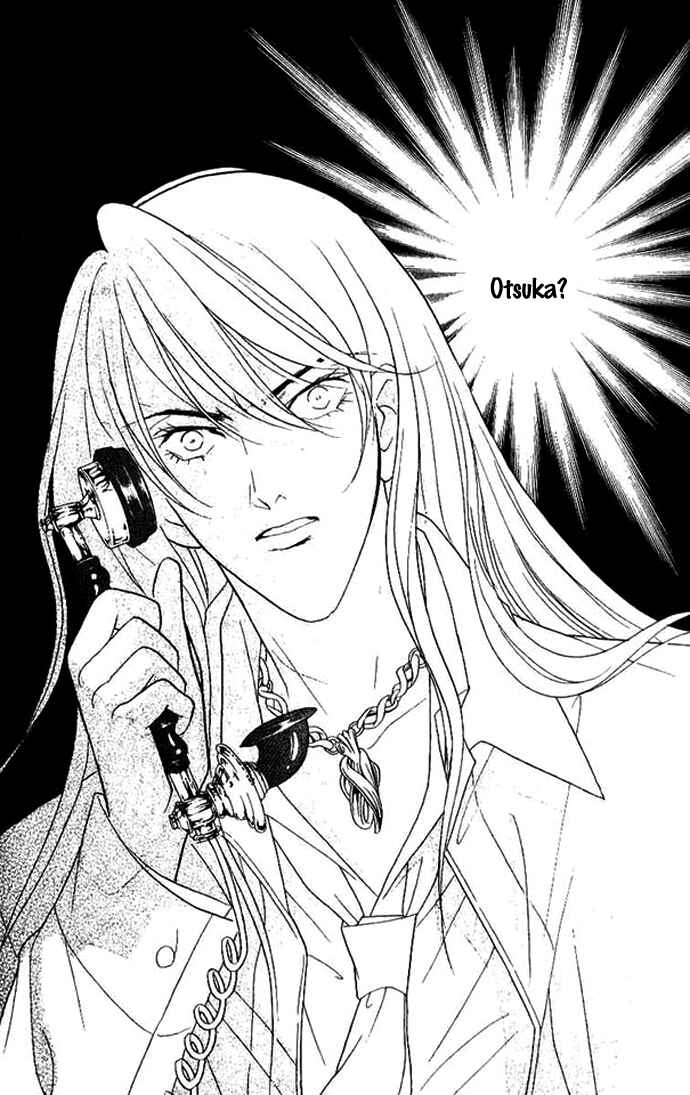 Page 21 Chapter 33 Juuoku Shoujo