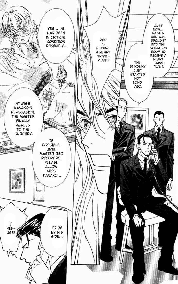 Page 22 Chapter 33 Juuoku Shoujo