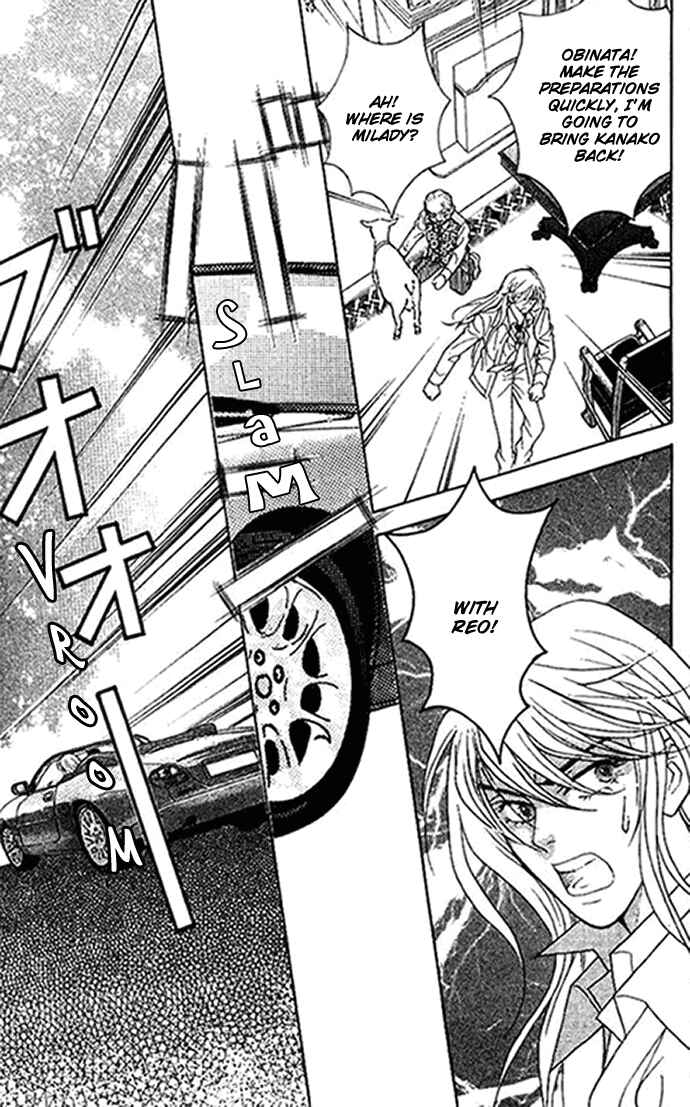 Page 24 Chapter 33 Juuoku Shoujo