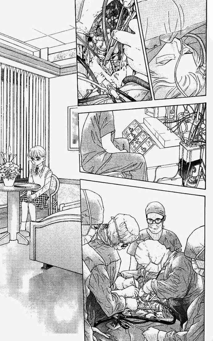 Page 26 Chapter 33 Juuoku Shoujo