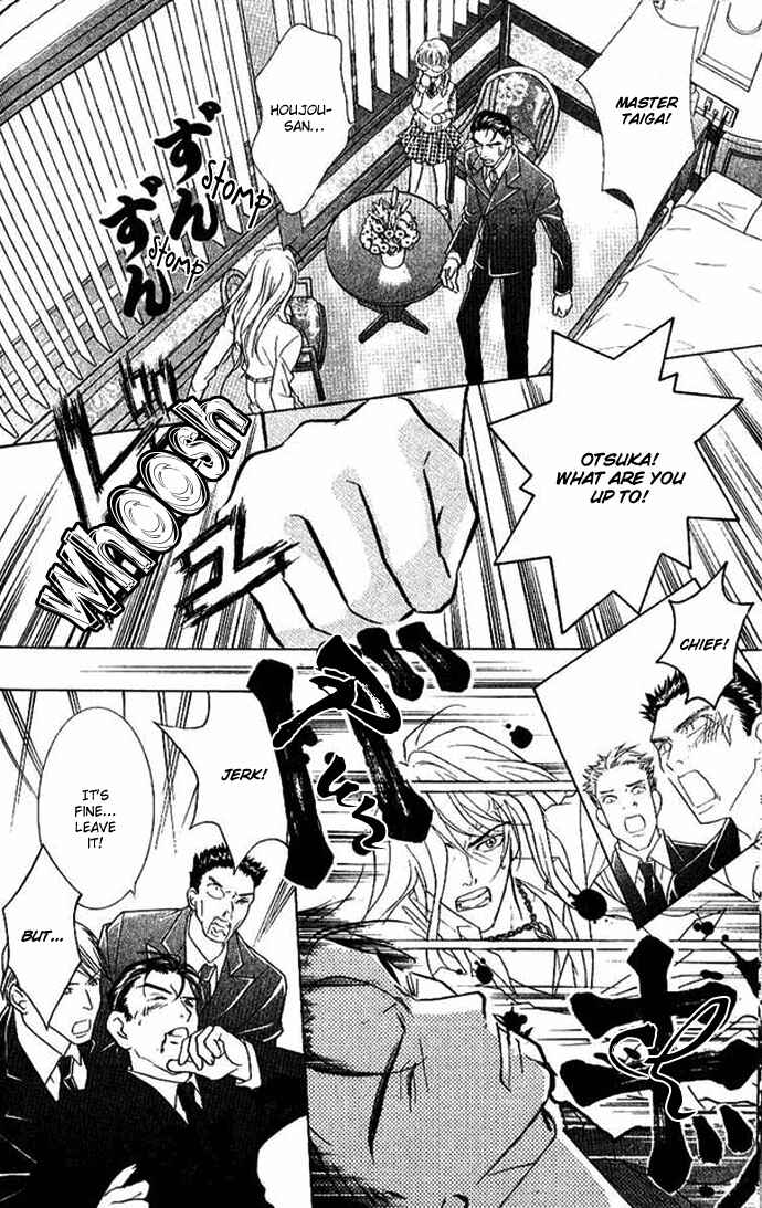Page 29 Chapter 33 Juuoku Shoujo