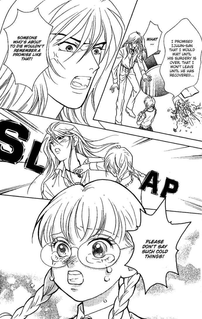 Page 31 Chapter 33 Juuoku Shoujo