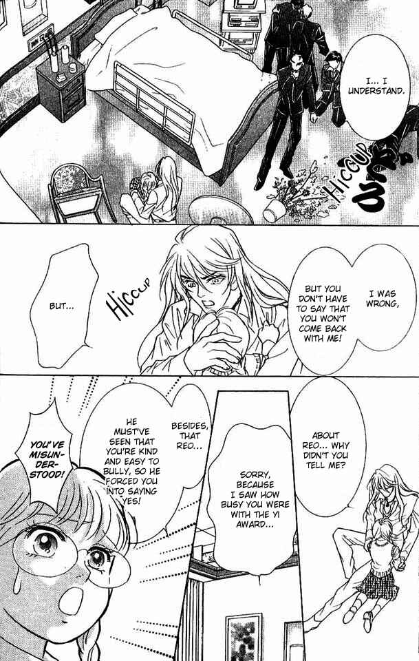 Page 33 Chapter 33 Juuoku Shoujo