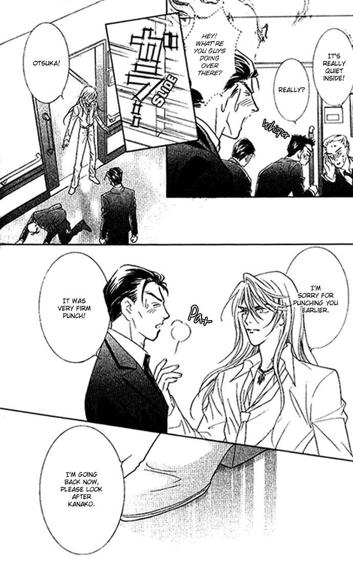 Page 37 Chapter 33 Juuoku Shoujo