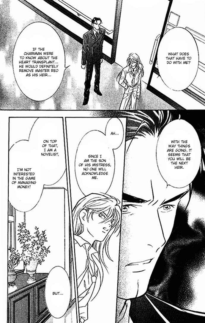 Page 39 Chapter 33 Juuoku Shoujo