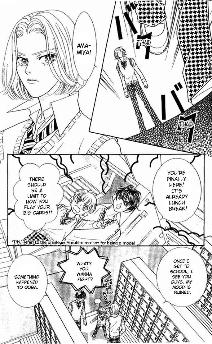Page 4 Chapter 33 Juuoku Shoujo