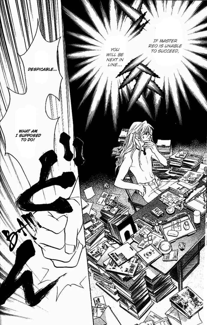 Page 43 Chapter 33 Juuoku Shoujo