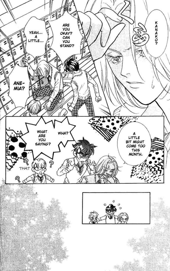 Page 5 Chapter 33 Juuoku Shoujo