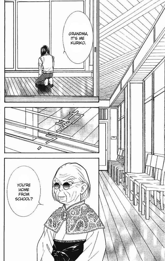 Page 7 Chapter 33 Juuoku Shoujo