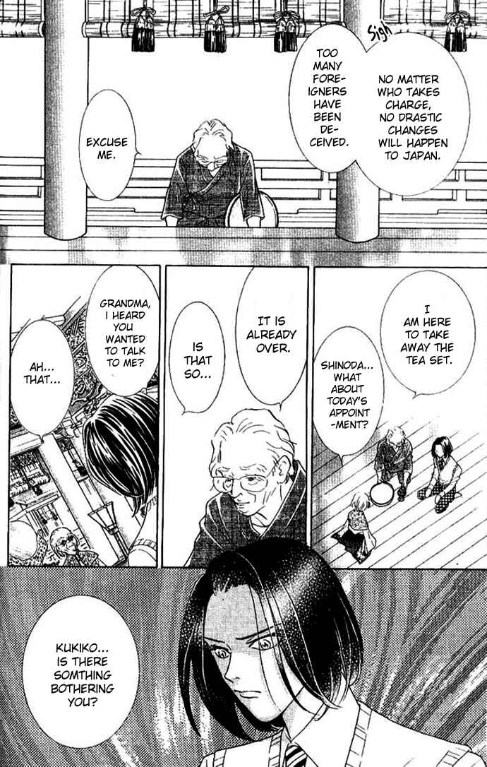 Page 9 Chapter 33 Juuoku Shoujo
