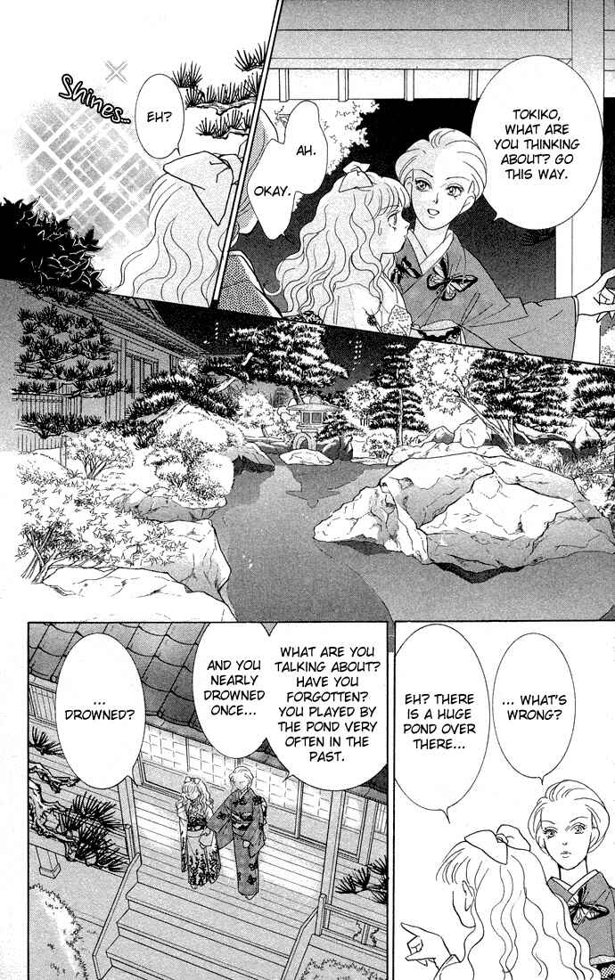 Page 15 Chapter 13 Juuoku Shoujo