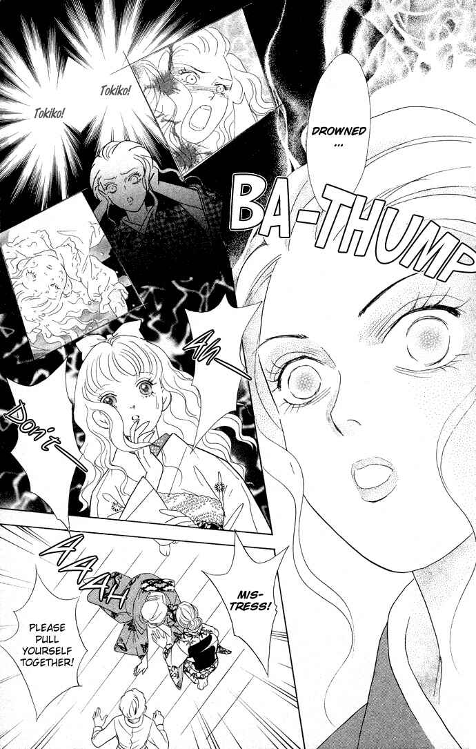 Page 16 Chapter 13 Juuoku Shoujo