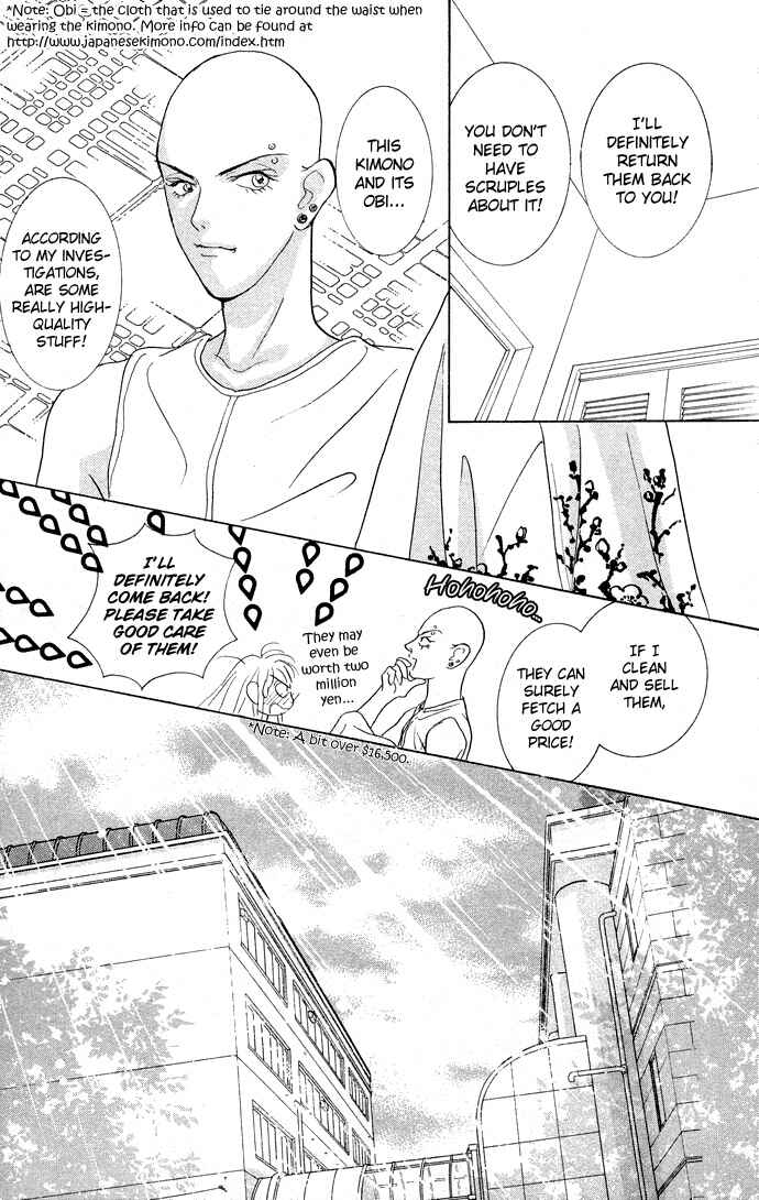 Page 26 Chapter 13 Juuoku Shoujo