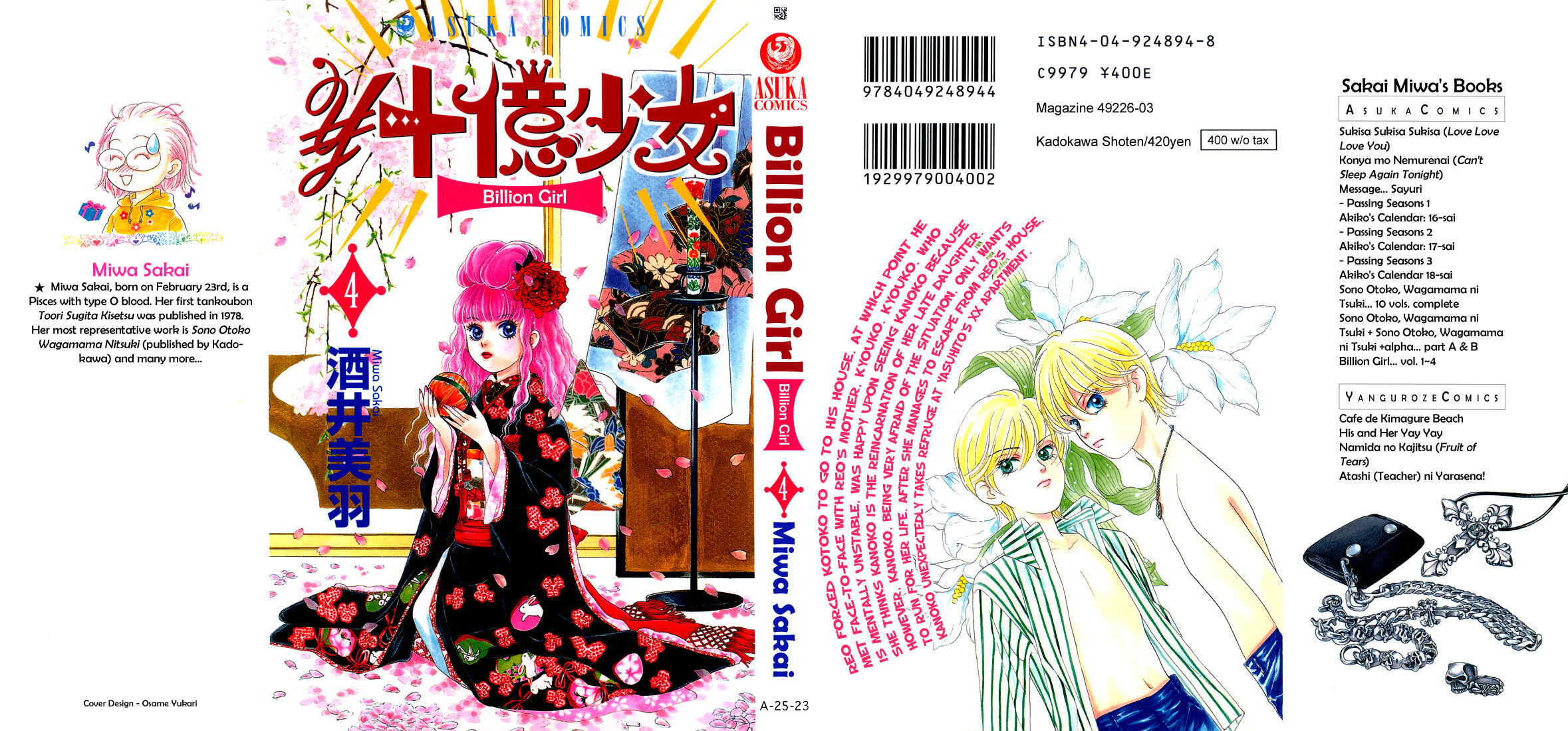 Page 3 Chapter 13 Juuoku Shoujo