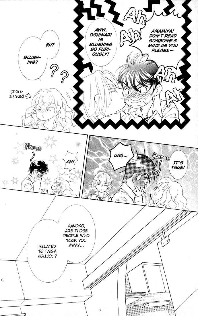 Page 33 Chapter 13 Juuoku Shoujo