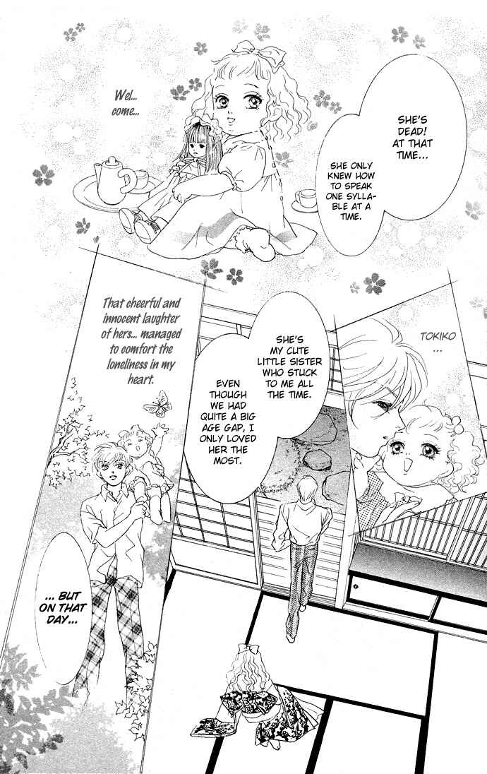 Page 7 Chapter 13 Juuoku Shoujo