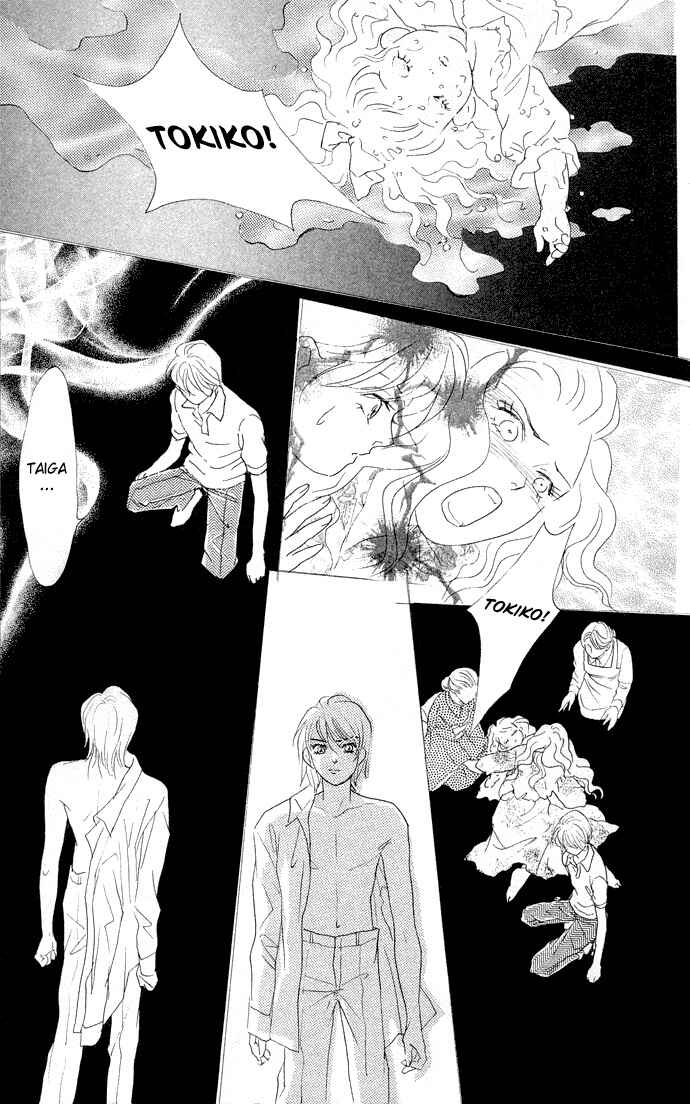 Page 8 Chapter 13 Juuoku Shoujo